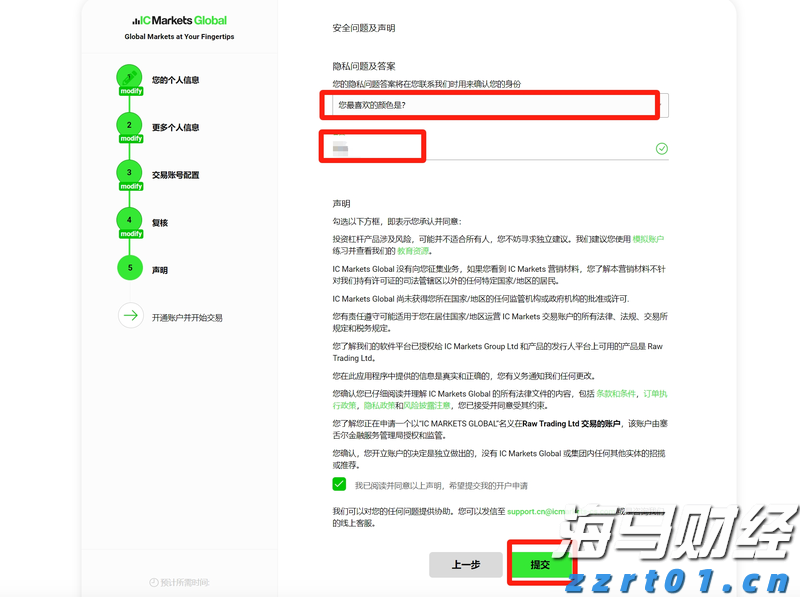 张家口依托数字化智能化手段精准防汛备汛