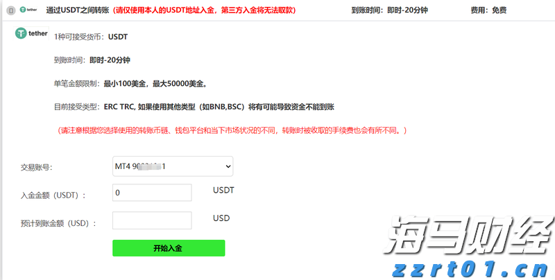 省利息！梅州住房公积金“商转公”贷款，助您轻松减负！