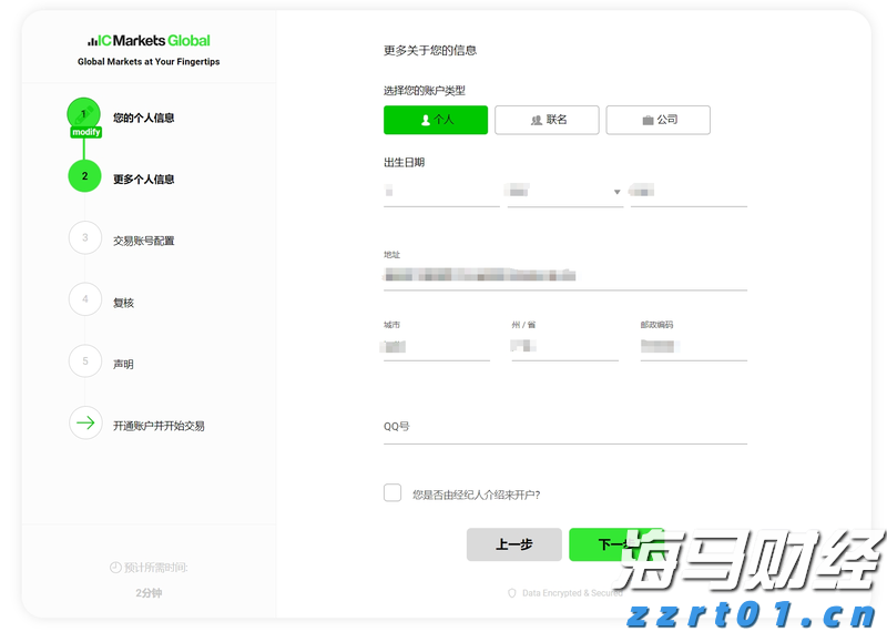 践行分类新时尚  共创绿色校园风
