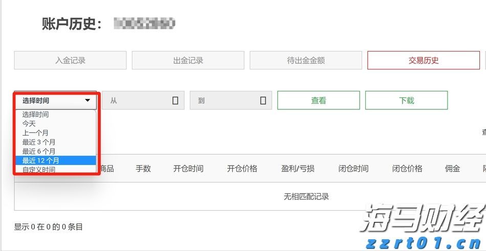 快讯丨朱会东调研高考准备工作