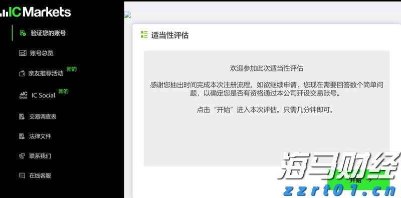 全省边检机关首个无人机自动机场建成