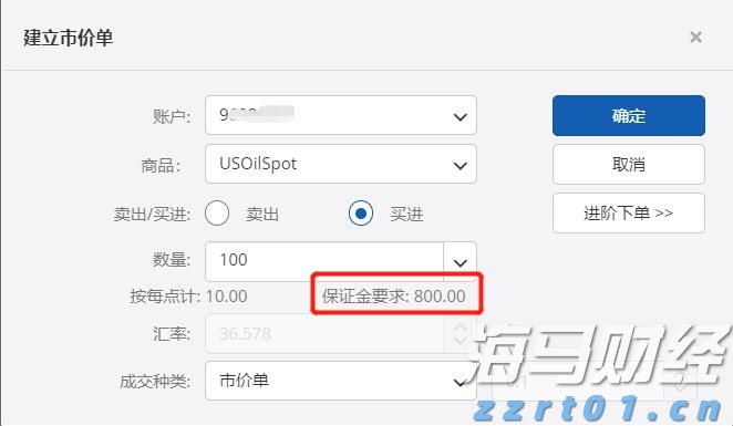 广西在建最大跨径斜拉桥平南特大桥主桥合龙