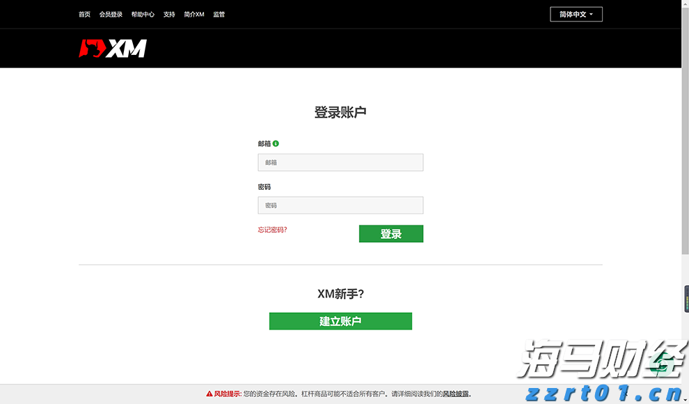 C3.ai(AI.US)首席执行官健康问题引发股价急剧下跌 Wedbush分析收购机会上升