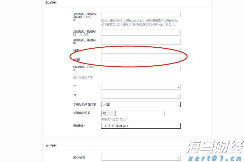 省属企业前5月招引项目投资额逾400亿元