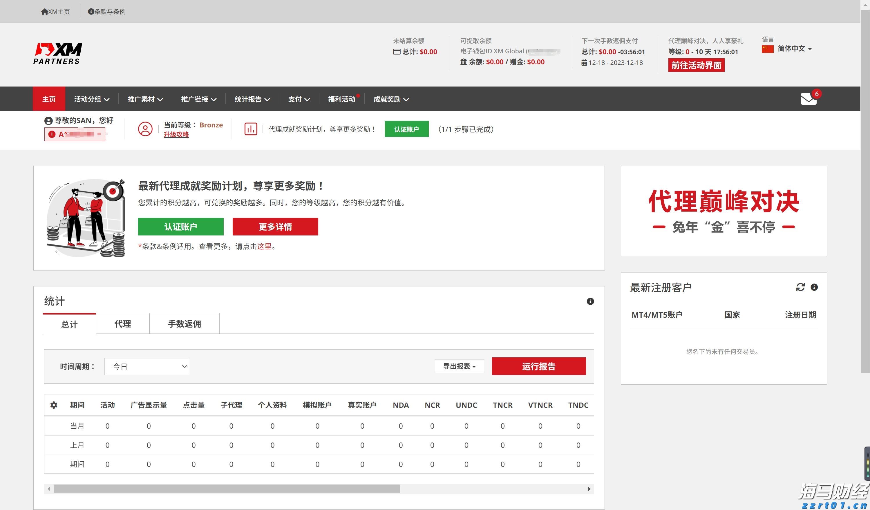 加快皖北“四化同步”奋力推动乡村振兴