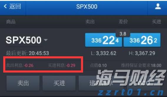 时政简讯（1月28日）