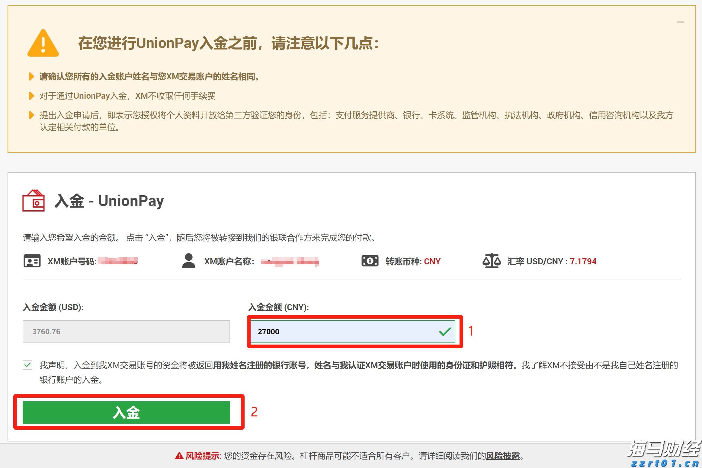 五里镇：800亩贝贝南瓜喜获丰收