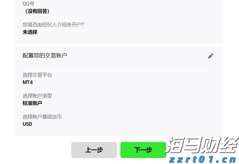我市中心城区新增一所公办幼儿园