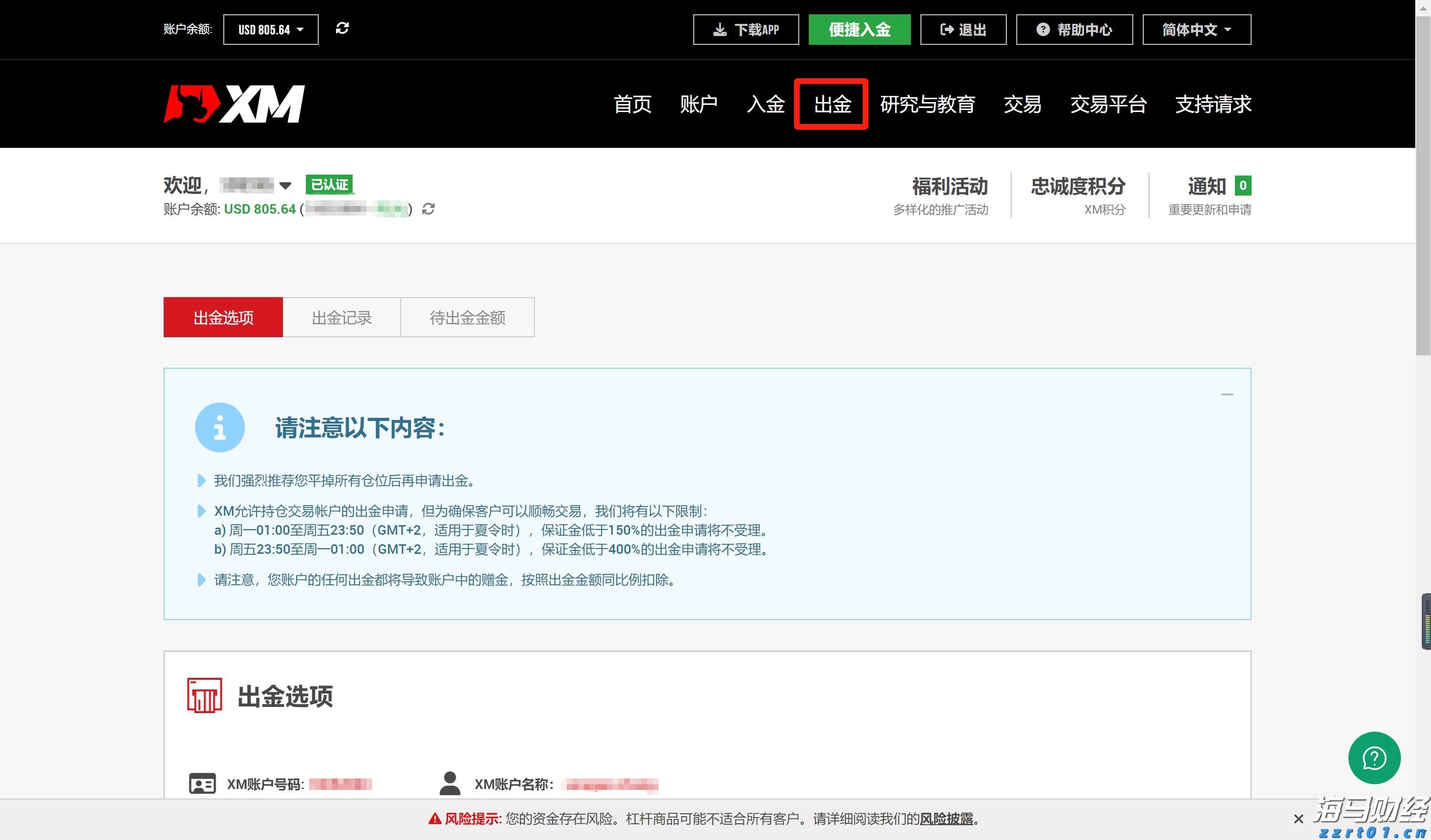 童心逐梦  快乐启航