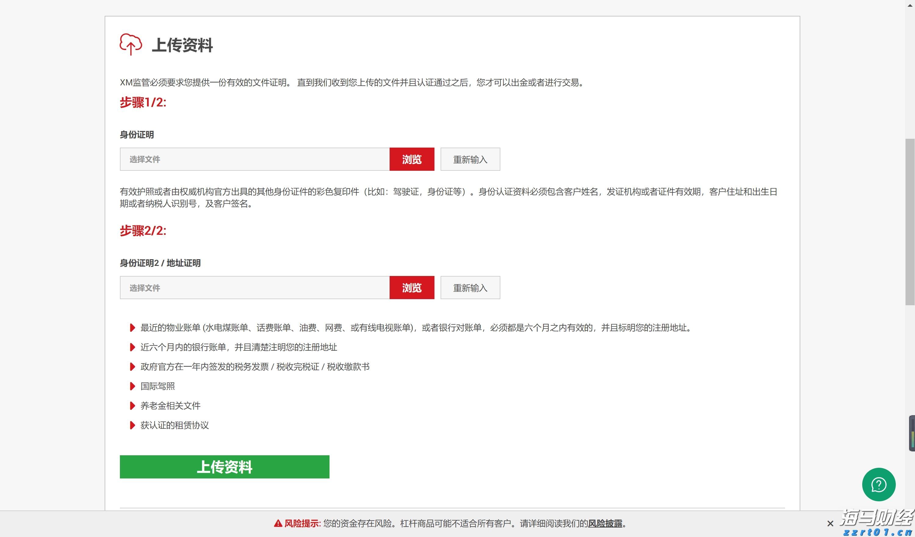 我市一季度住房消费提取稳定增长