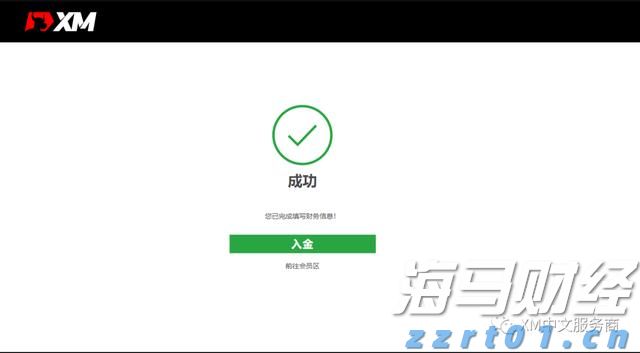 十度蝉联中国保险业第一品牌，中国平安上榜Brand Finance“中国品牌价值500强”前十