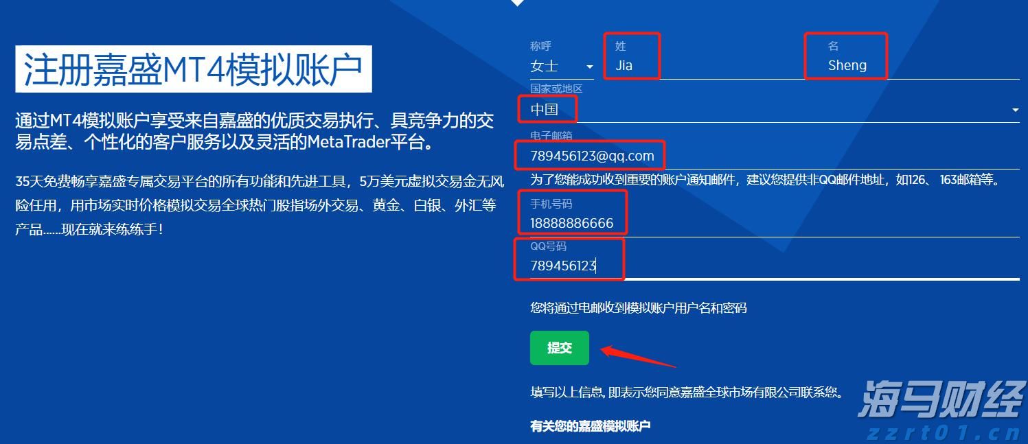 前5个月福建省鲍鱼制品出口规模居全国第一