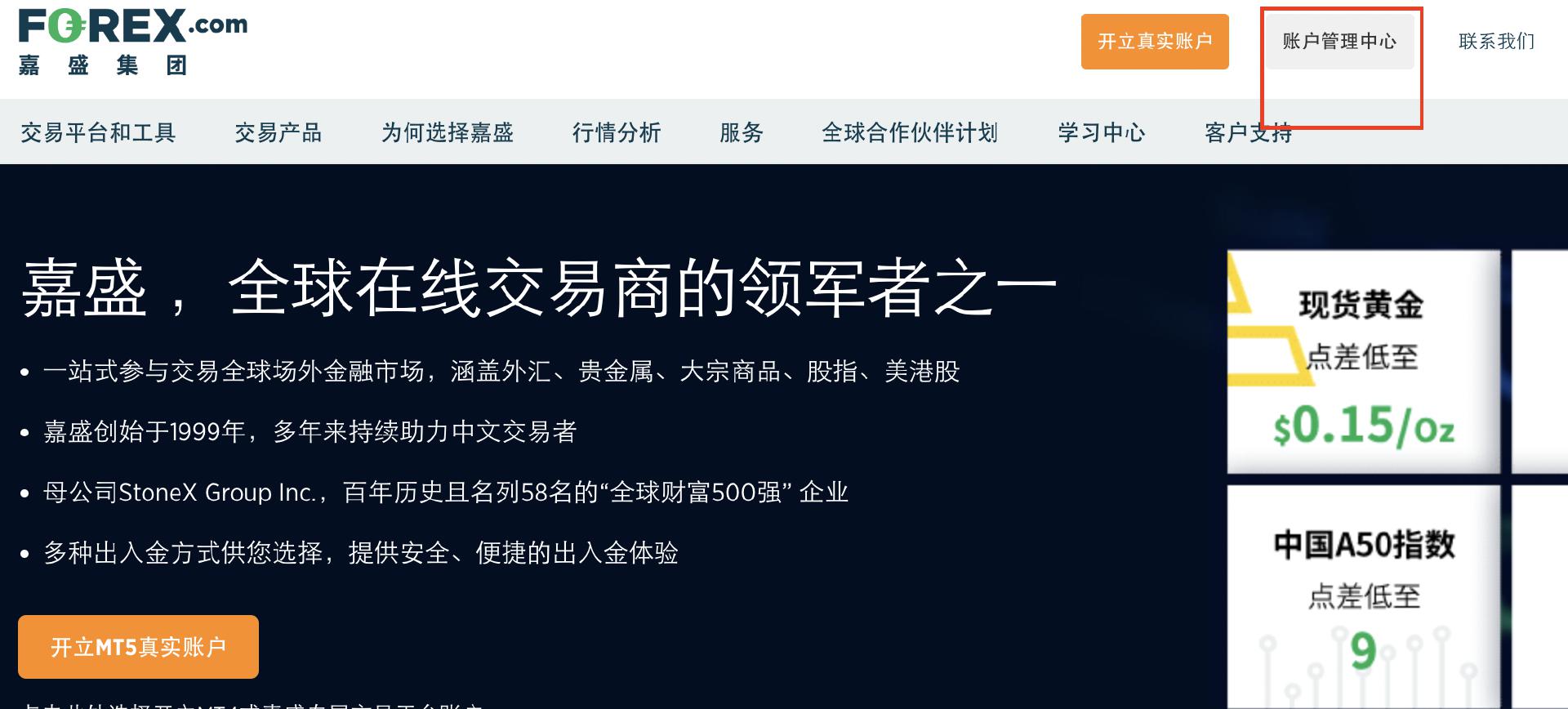 福建省在全国率先推出“AI社保规划师”