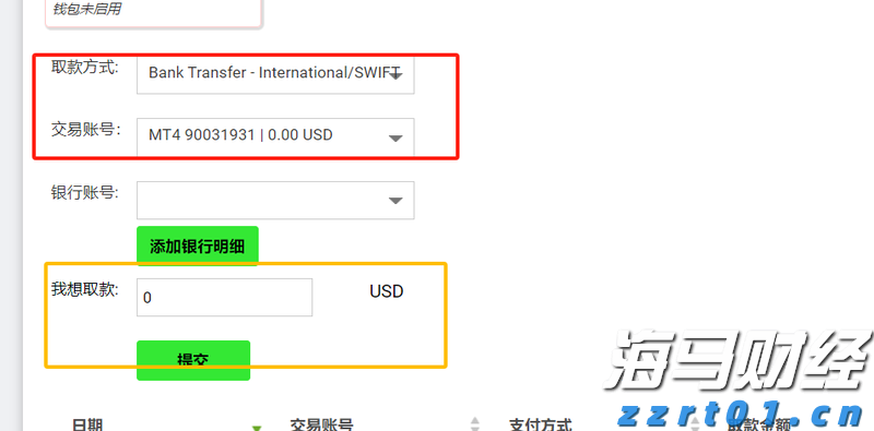 我国95%以上三级公立中医医院设有儿科