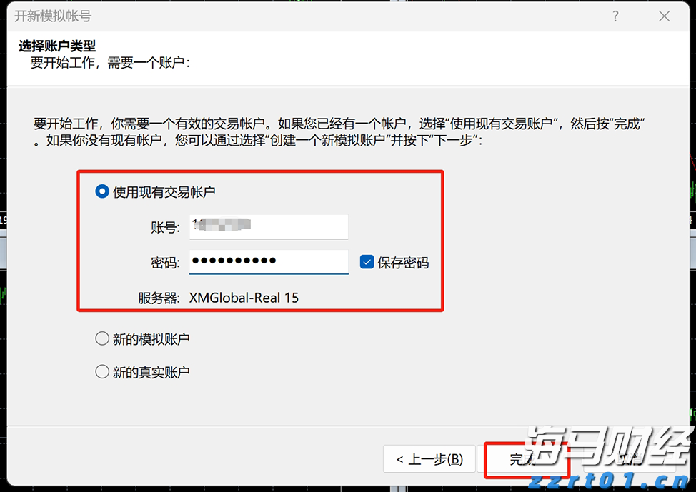 自治区总工会核验组到我市实地核验产改工作