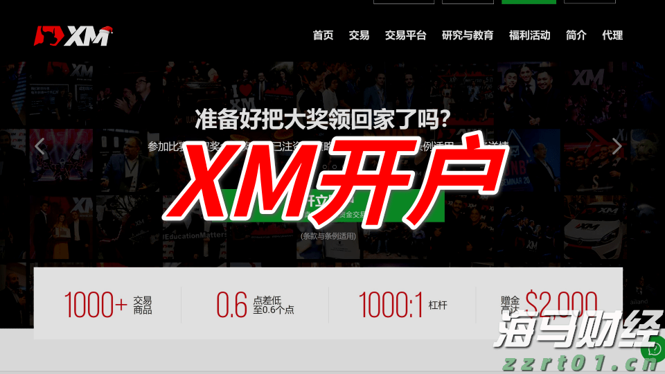 美股前瞻 | 三大股指期货普涨 谷歌、特斯拉将发布财报