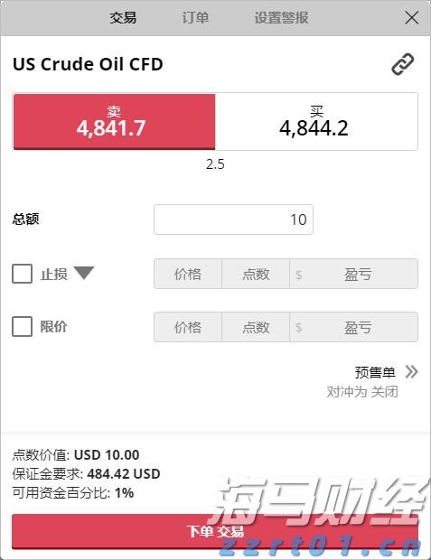 北水动向|北水成交净买入37.19亿 科网股、芯片股分化 内资加仓港交所(00388)超3亿港元