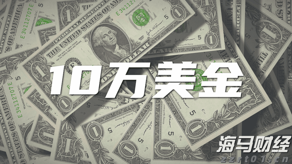 中国驻日本大使馆提醒！