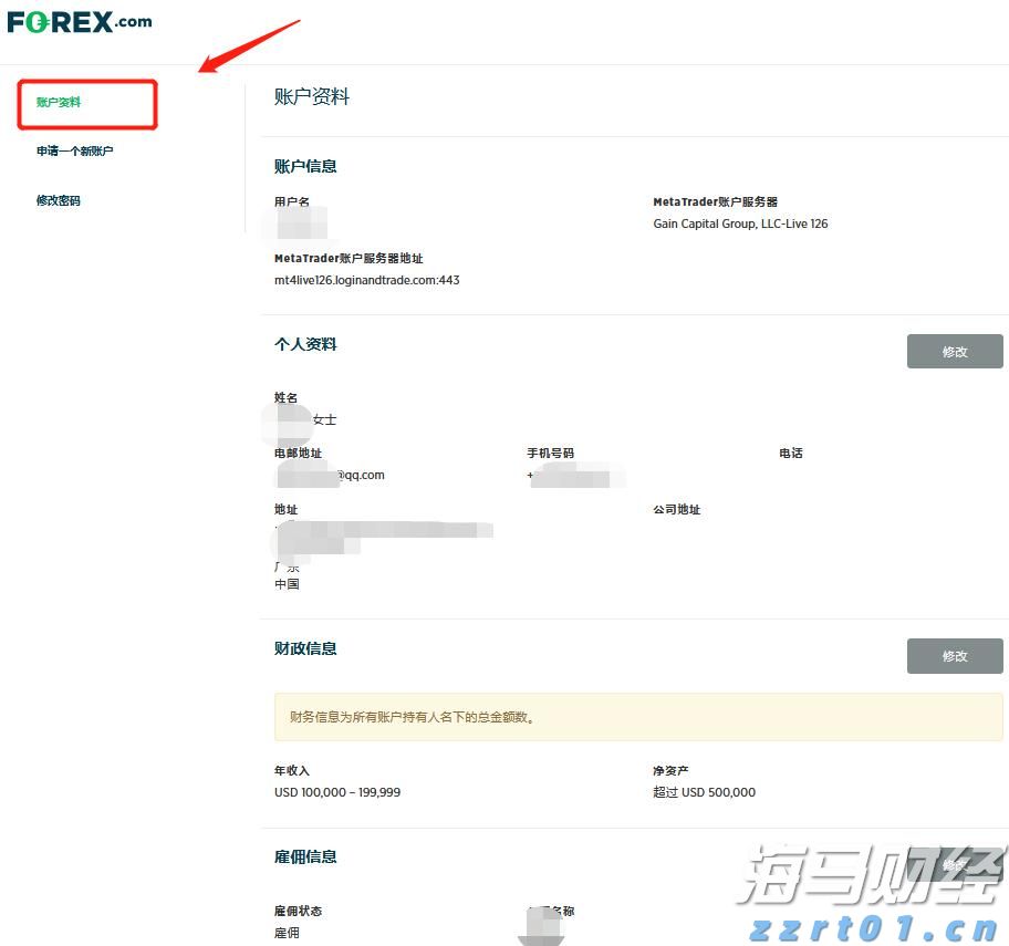 肥东县张集乡：“四到位”推进医保参保缴费工作