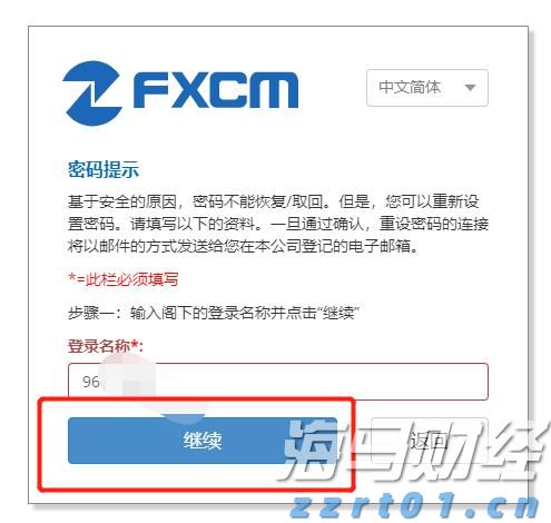 新汽车央企浮现 重组整合将有大动作