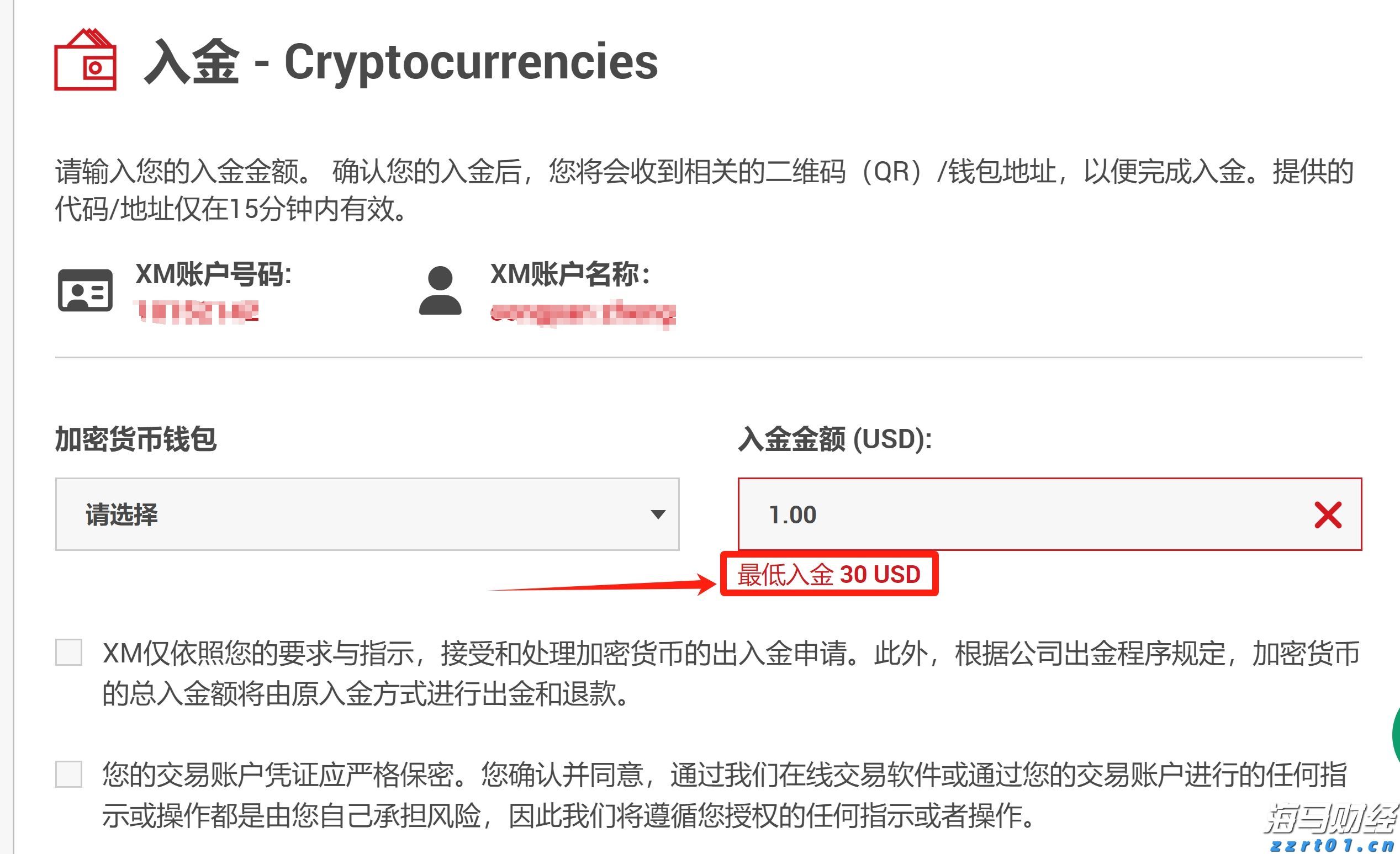 快讯丨市委常委会召开会议 朱会东主持