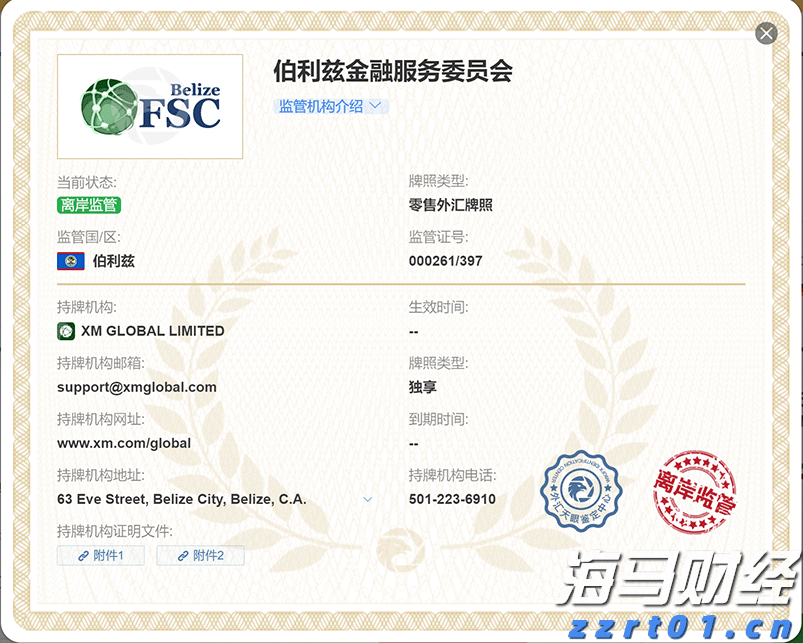 A股收评 | 三大因素催化！科技股爆发