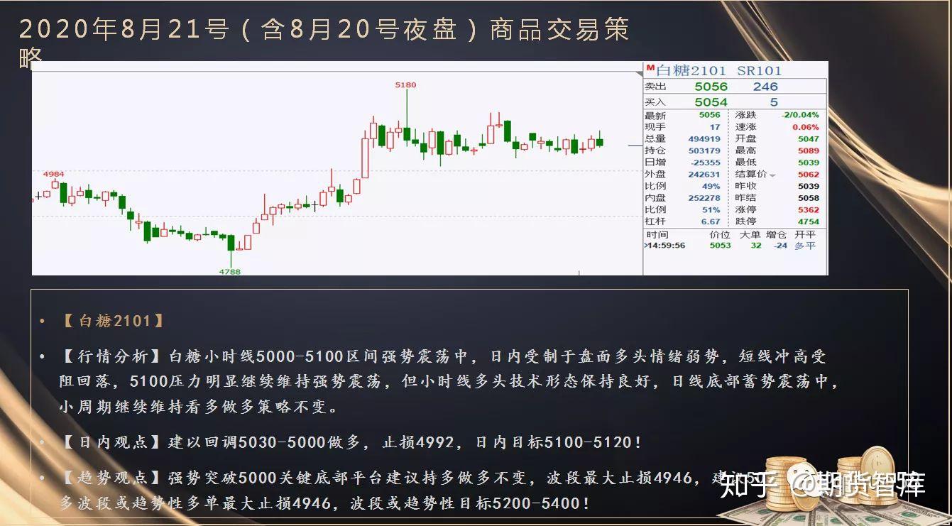 贵港交警：错峰送考护航高考生提前奔赴考点