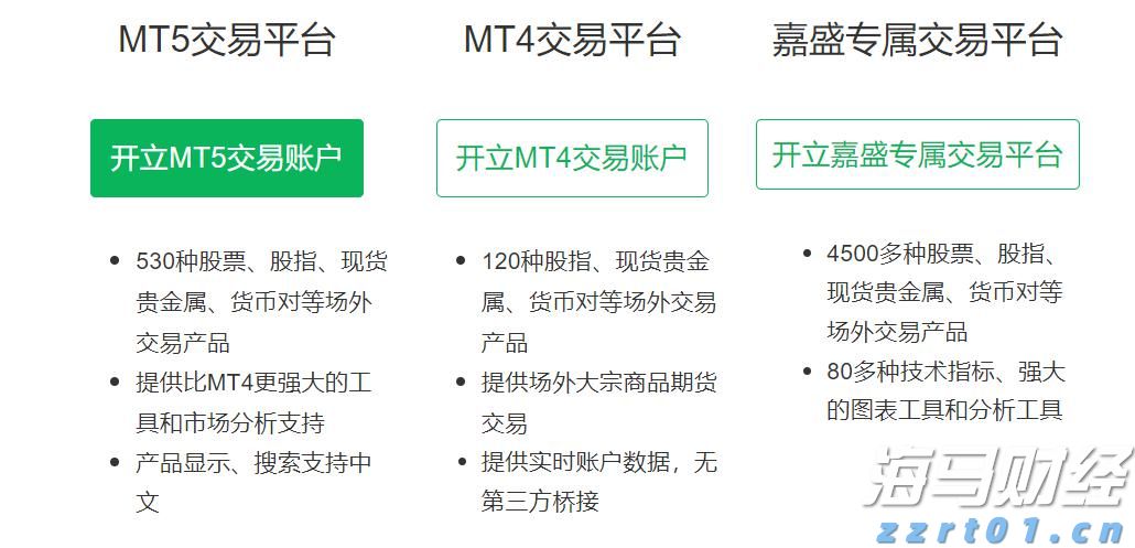 第十五届全运会男子篮球成年组A组参赛球队抵达贵港