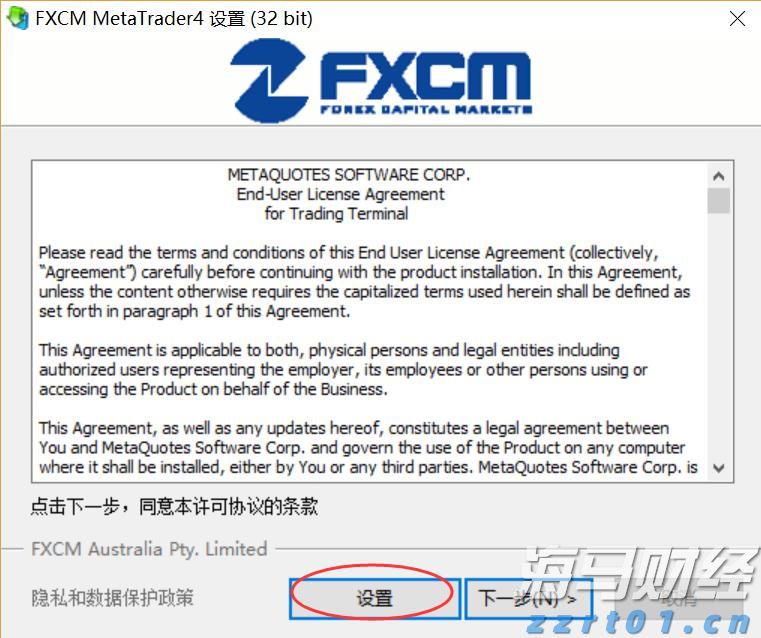 第二届闽台水产预制菜产业发展研讨会举办