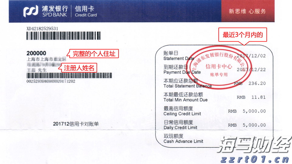 北水动向|北水成交净买入201.84亿 北水大举抢筹港股ETF 全天买入盈富基金(02800)近73亿港元