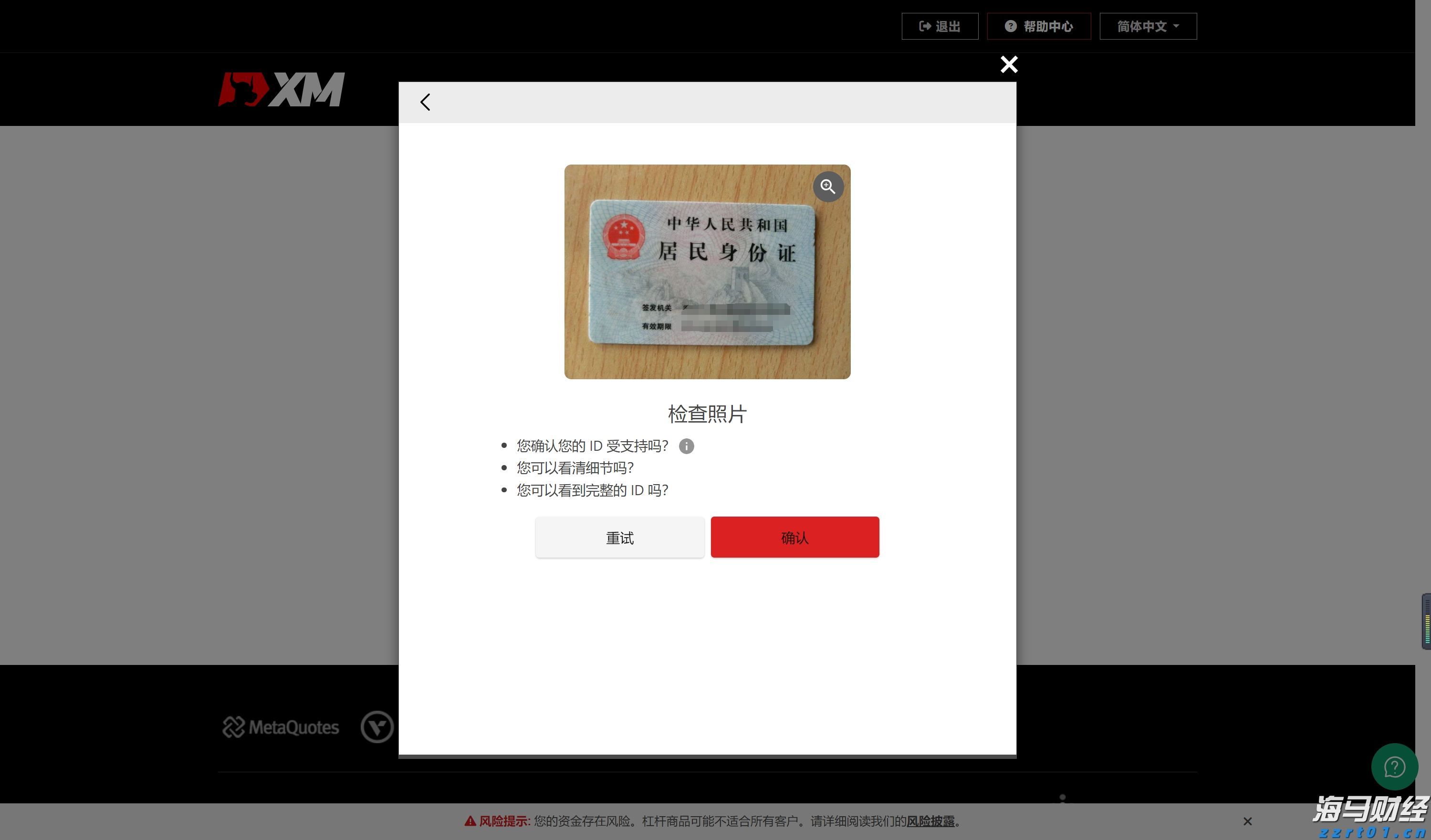 福建省支持实施新一批100个闽台乡建乡创合作项目
