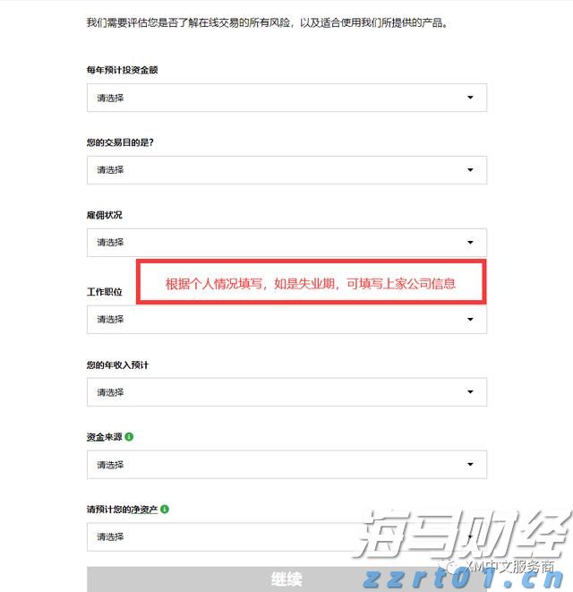 工行合肥滨湖支行营业室开展消防安全演练