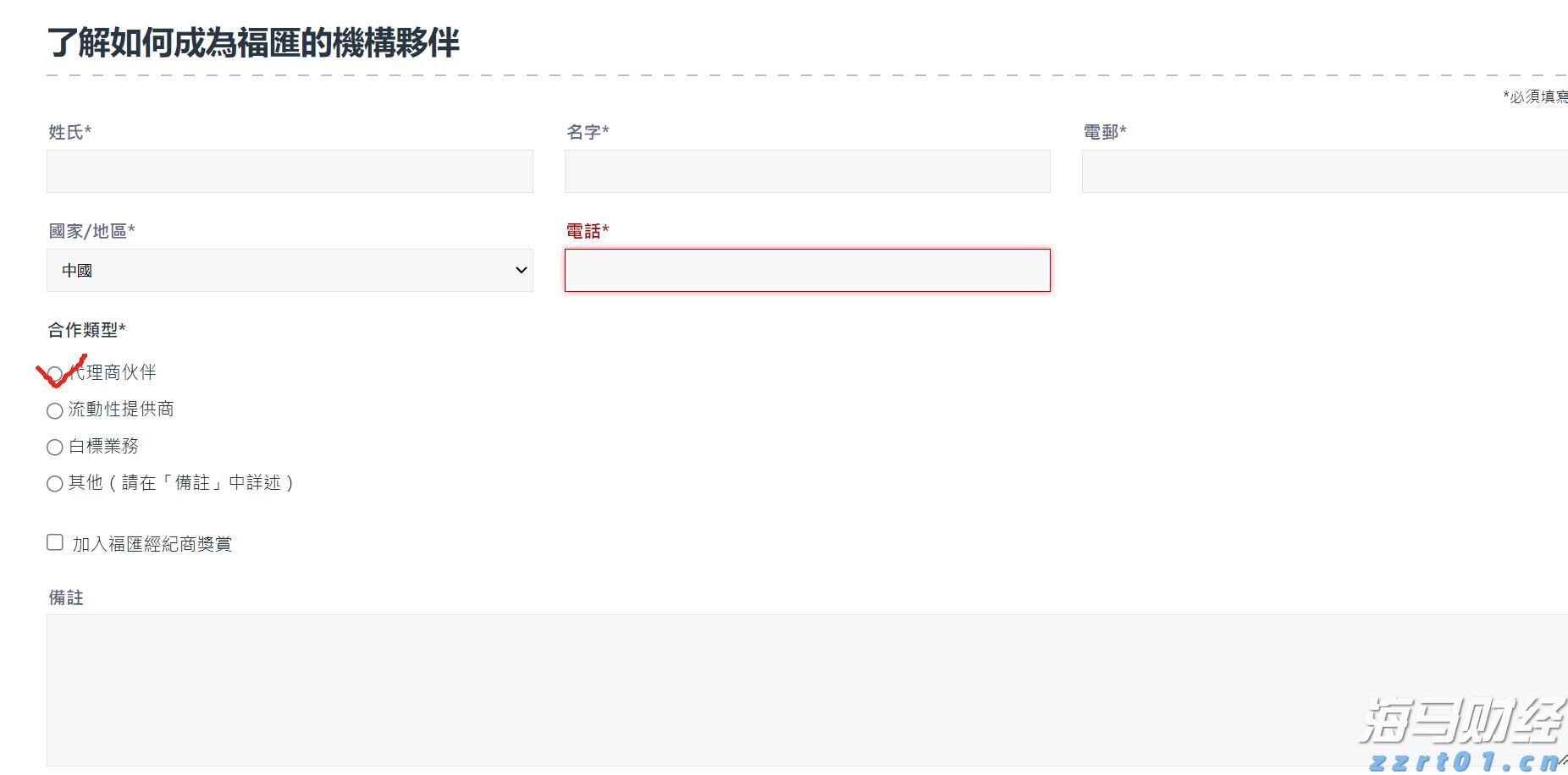 泰康医养融合，驱动HWP事业新引擎