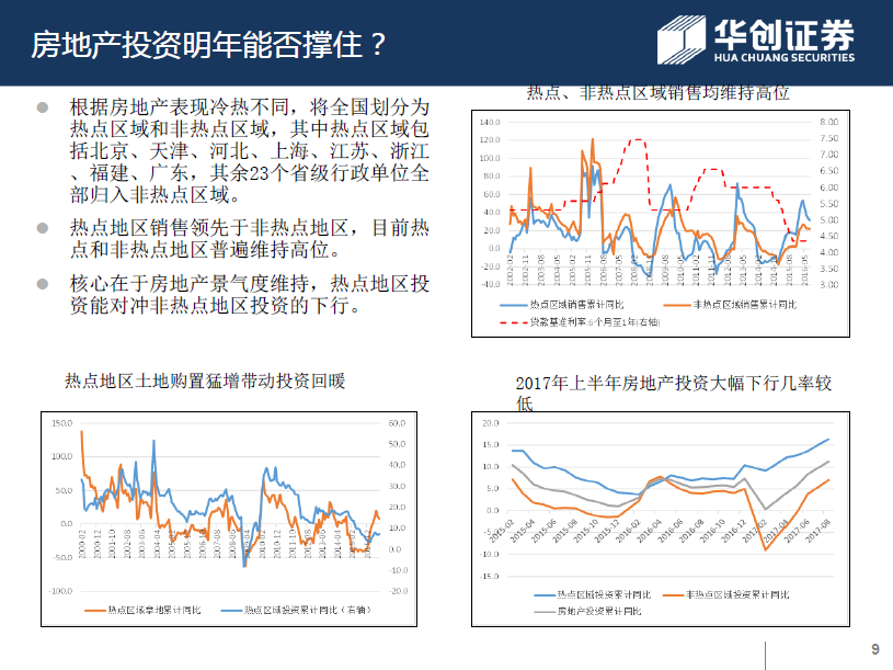 市政务服务中心：党建引领赋能环评审批提速增效