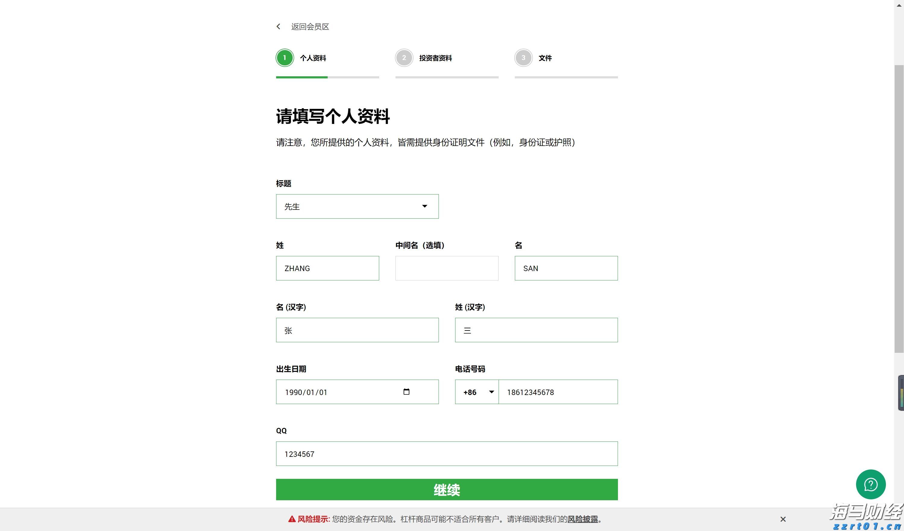 柳覃高速公路首片预制箱梁成功浇筑