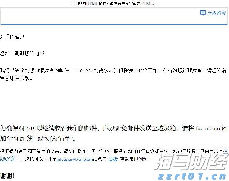福建省新增214家省级绿色工厂
