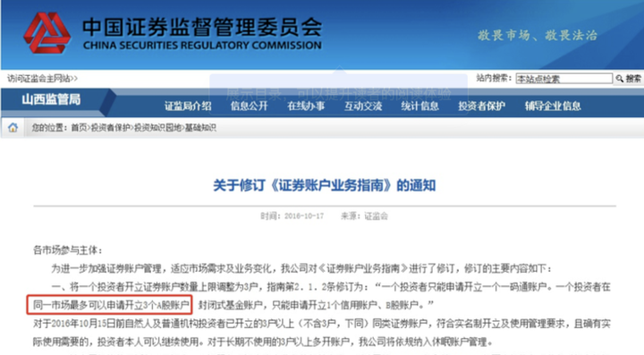 摩根大通(JPM.US)重组量子计算团队，挖角道富银行高管接任
