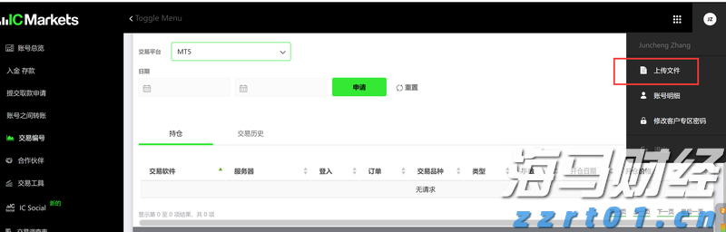 富国银行(WFC.US)与Centerbridge Partners联手拓展贷款业务 达48亿美元