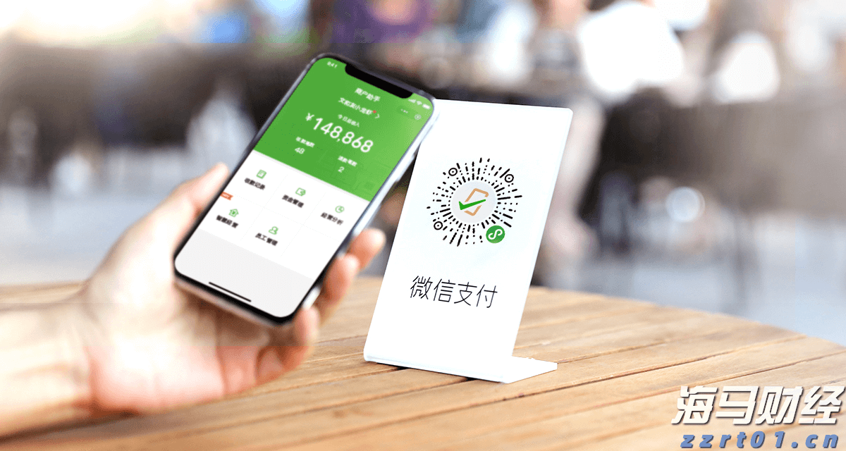 美股动态|陆控(LU.US)上涨5.68% 四天累计涨近20%