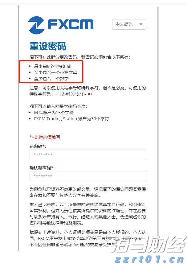 德意志银行(DB.US)第二季度净利润为14.85亿欧元，成功扭亏为盈，创下2007年以来最佳上半年业绩