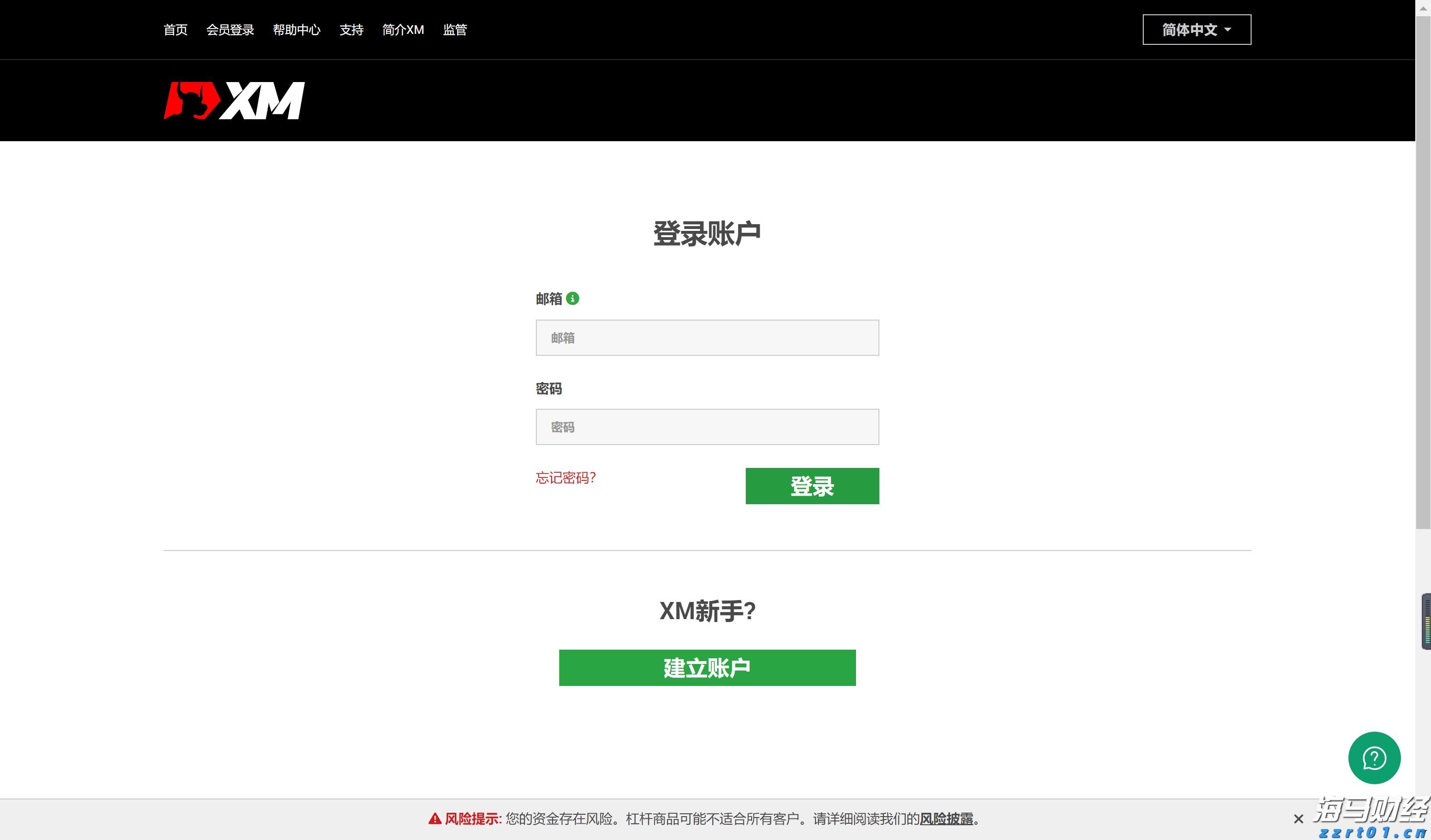 “潮动三月三·抖音足球嘉年华”广西站迎来1/4决赛