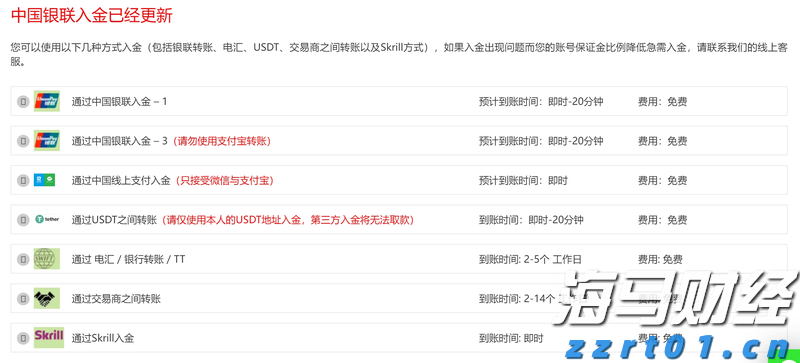 兴业银行点亮亚太数据中心融资新航道