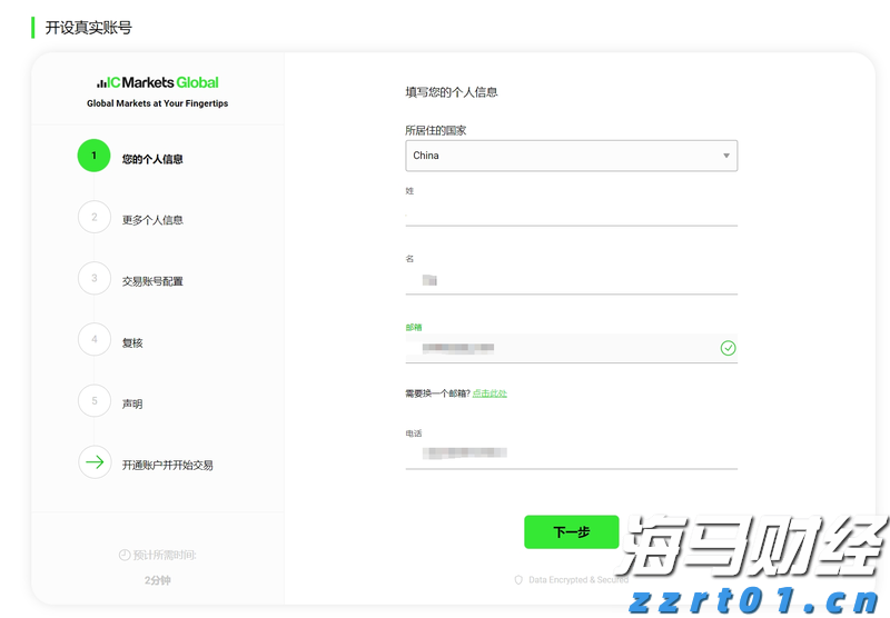 港南区全面推行“个转企”一件事服务