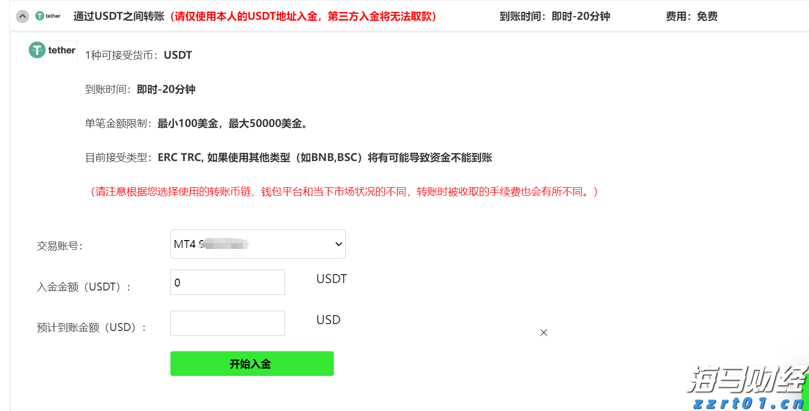 Counterpoint Research：2025年第二季度全球PC出货量同比增长8.4% 关税担忧加剧