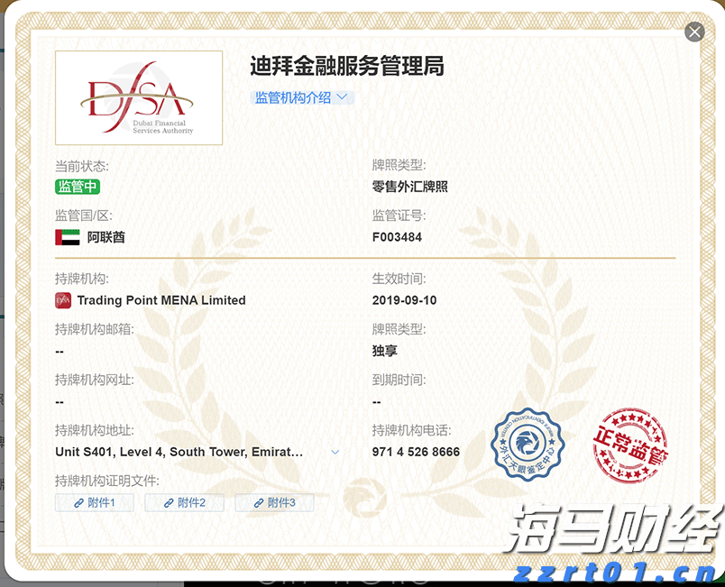 《独立思考·李时平文集》分享会暨捐赠仪式举行