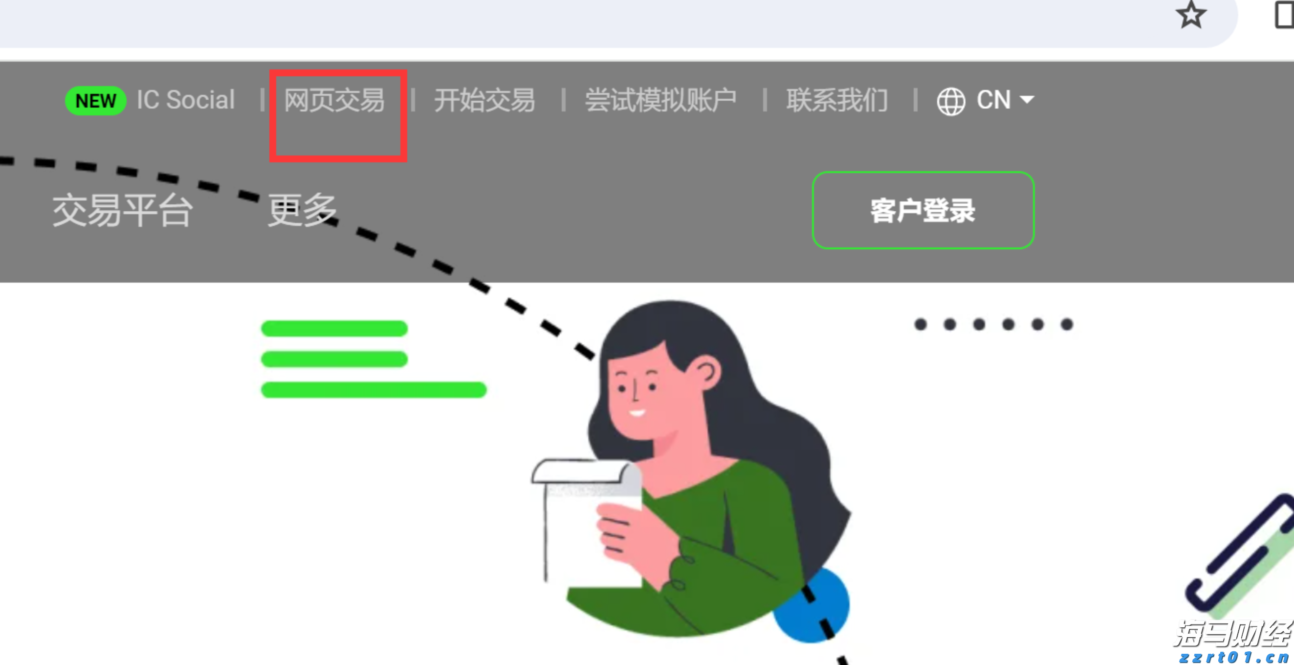 市委政法委召开2025年第1次全体（扩大）会议