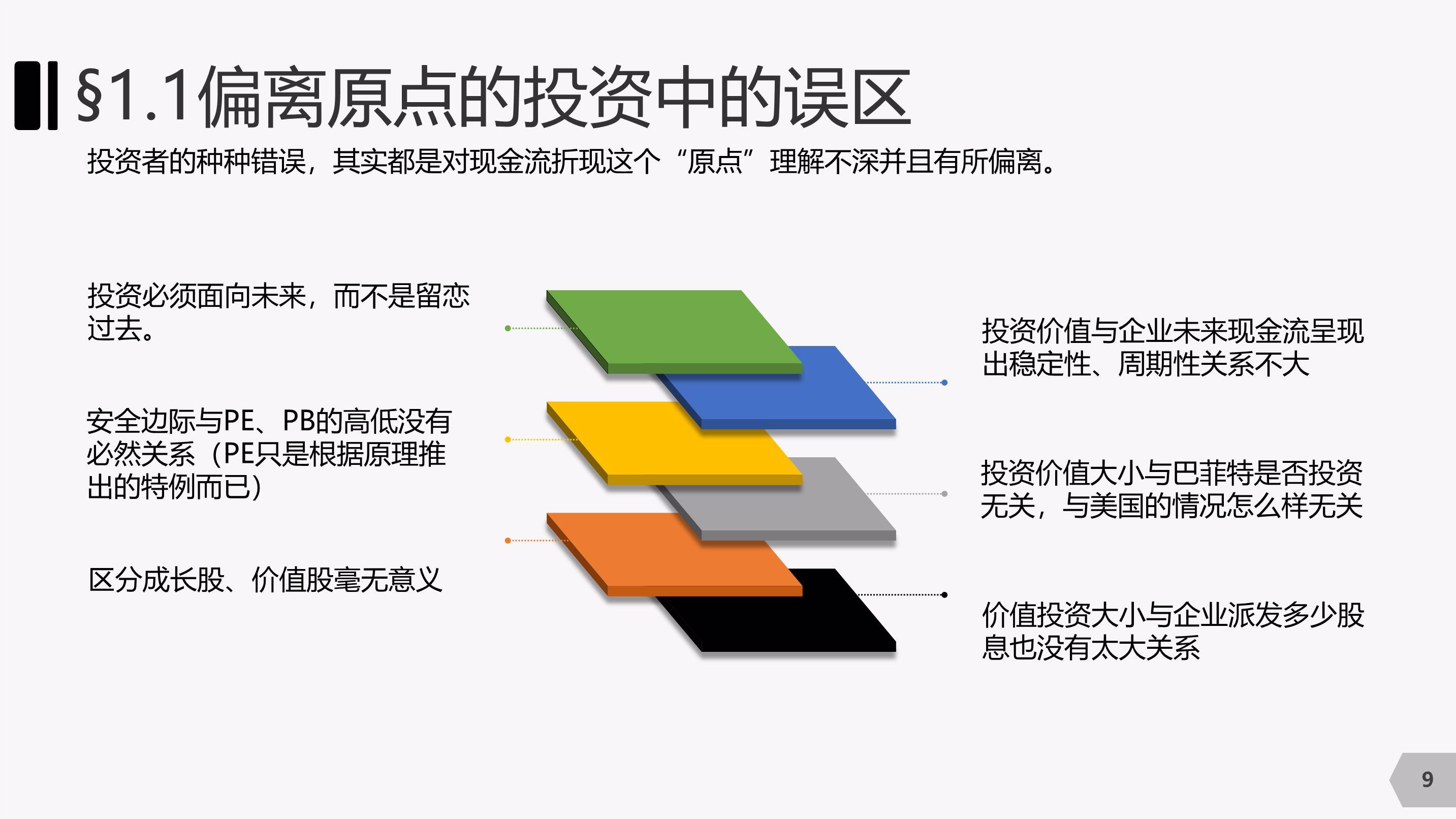 美国豪华汽车出口商Hillhouse Frontier Holdings(HIFI.US)申请在美上市 拟募资600万美元