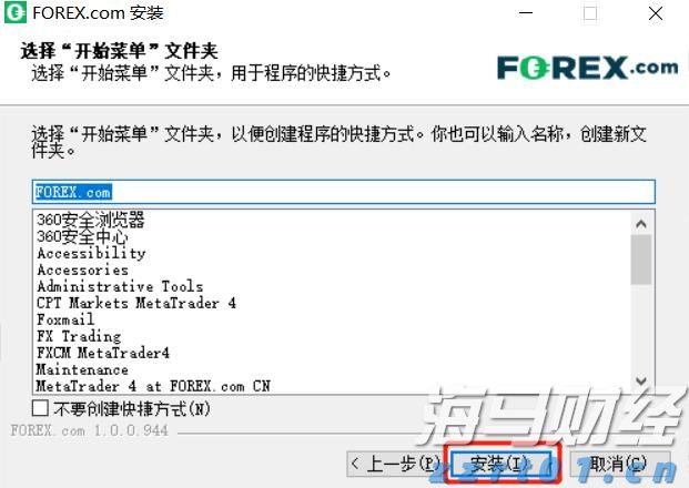 集邦咨询：7月电视面板价格下滑，显示器与笔记本面板价格保持稳定