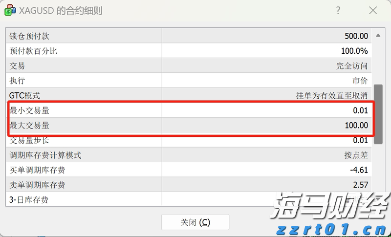 平南县提前抓好高考保供电工作