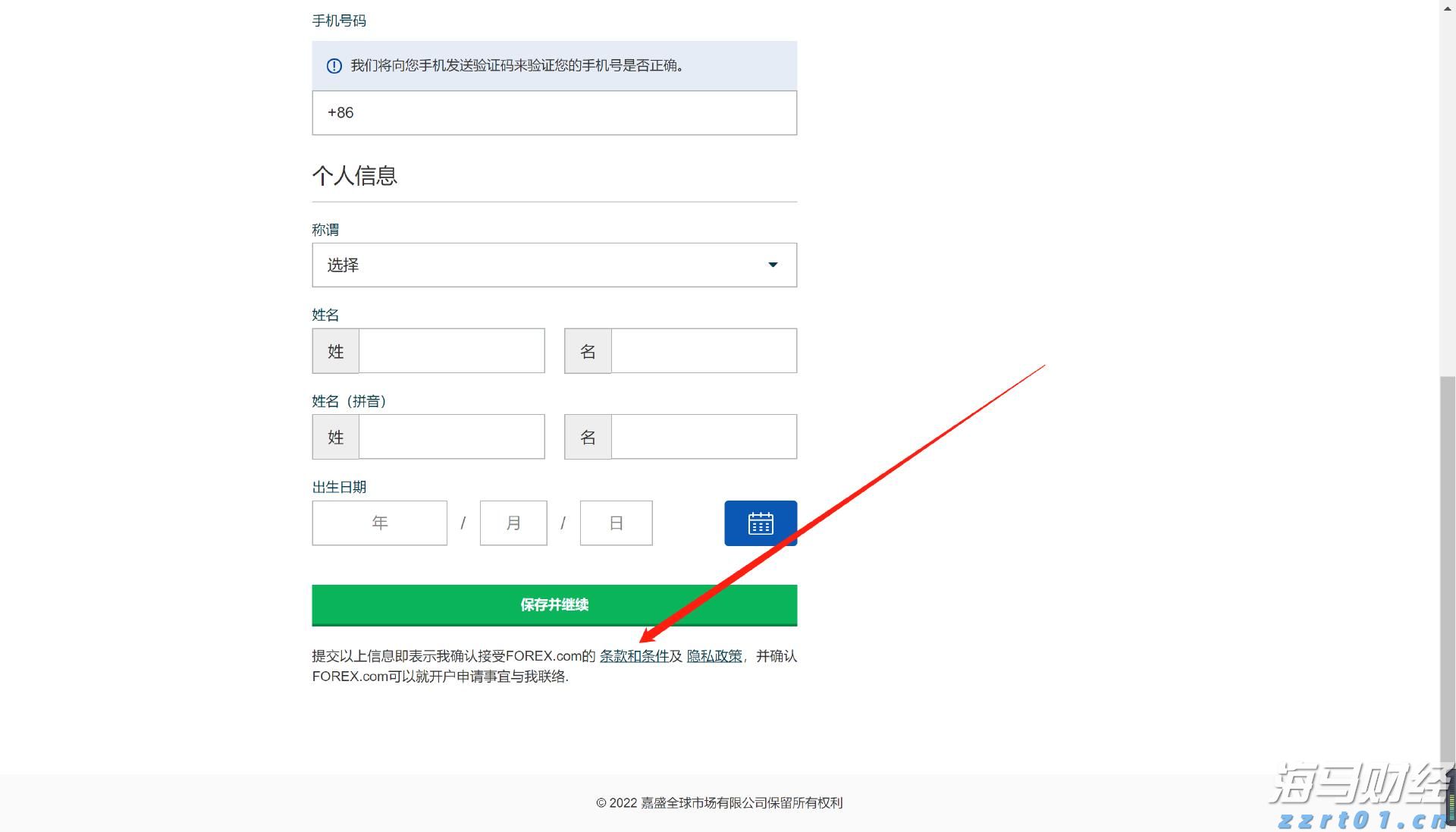中宣部主题出版重点出版物选题 福建省3部作品入选